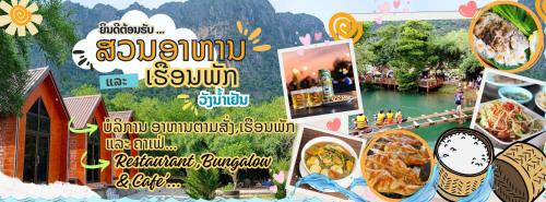 Cool Pool Bungalow in Na Hin