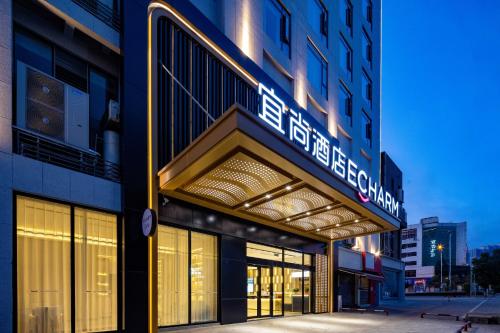 . Echarm Hotel Wenshan
