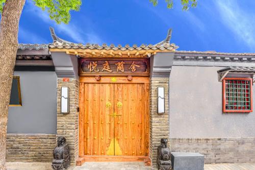 The Hutong Courtyard丨Authentic Beijing Hutong丨Walk to Forbidden Square