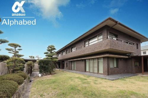 Alphabed Villa Waka - Vacation STAY 17109