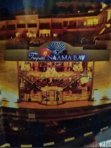 منتجع نعمه باى شرم الشيخ فندق تروبيكانا, Sharm El Sheikh