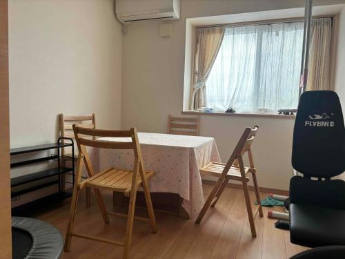 Guest House Harukawa