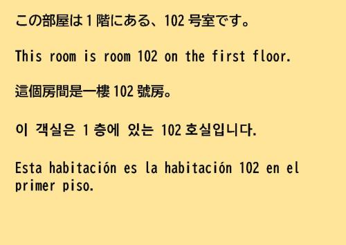 84-2, Shiomi 102, Entire room for rent, 潮見B102