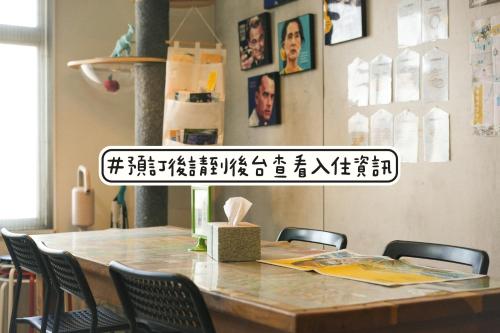 Loft18 Hostel, Tainan (zdjęcie 4)