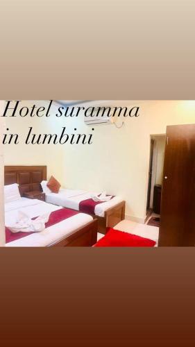 Hotel Suramma Pvt. Ltd.