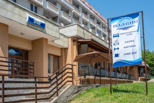 Комплекс Плавис, Tryavna (foto 4)