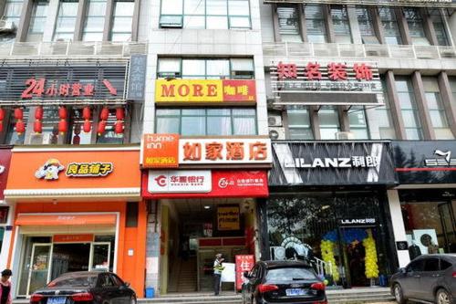 Home Inn Wuhan Hanyang Avenue Wangjiawan Metro Station Set in a prime location of Wuhan, Home Inn Wuhan Hanyang Avenue Wangjiawan Metro Sta puts everything the city has to offer just outside your doorstep. The property offers guests a range of services an