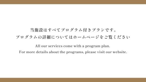 禅坊 靖寧 Zenbo Seinei