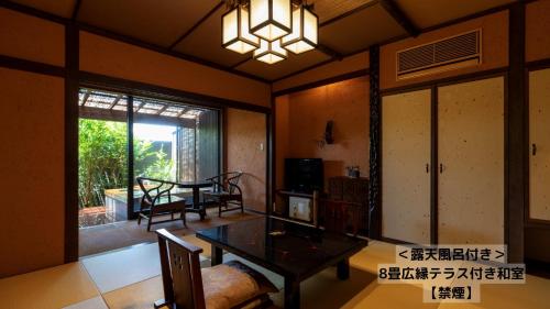 Omoideno Jinde Room Type - Triple Room with Open-Air Bath