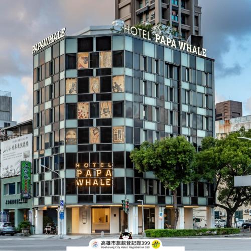 Papa Whale-Kaohsiung Formosa Boulevard