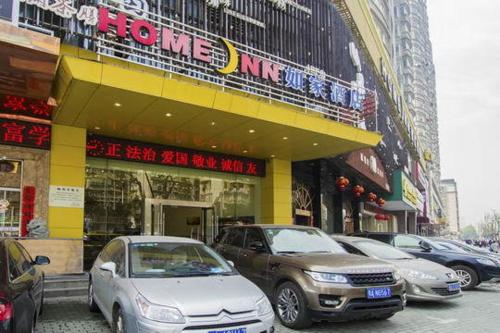 Home Inn Wuhan Youyi Avenue Xudong Shopping Mall Located in Chu River Han Street Donghu Scenic Area, Home Inn Wuhan Youyi Avenue Xudong Shopping Mall is a perfect starting point from which to explore Wuhan. Featuring a satisfying list of amenities, 