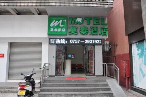 Motel Shunde Daliang Pedestrian Street Qinghuiyuan Stop at Motel Shunde Daliang Pedestrian Street Qinghuiyuan to discover the wonders of Foshan. The property features a wide range of facilities to make your stay a pleasant experience. Service-minded s
