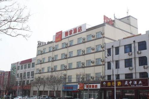 如家快捷酒店石家莊正定國際小商品城店