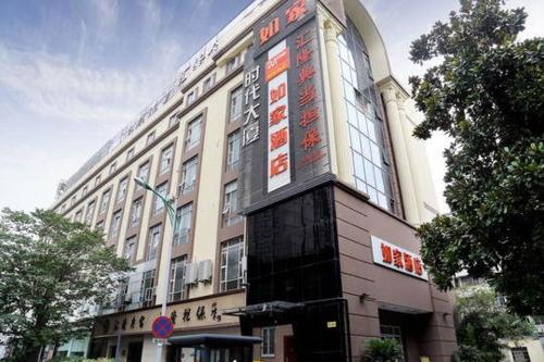 Home Inn Hangzhou Sijqing Clothing Market Home Inn Hangzhou Sijqing Clothing Market is perfectly located for both business and leisure guests in Hangzhou. Featuring a satisfying list of amenities, guests will find their stay at the property a