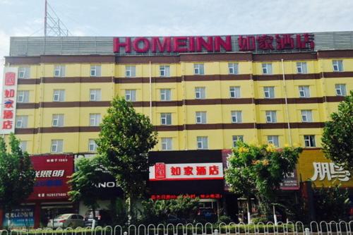 . Home Inn Jining Jiaxiang Coach Station
