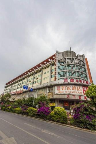 Home Inn Kunming Railway Station Yongping Road 