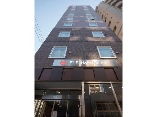 ELE HOTEL Higashi Ueno - Vacation STAY 08002v, Tokio (fotografie 7)