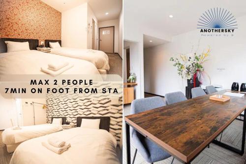 Another Sky Kyoto Nijo Castle - Vacation STAY 09266v