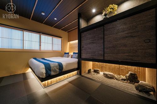 Kyoran - Ryugetsutei - Vacation STAY 12292v, Kyoto