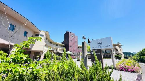 GLOBAL RESORT NUKUI - Main