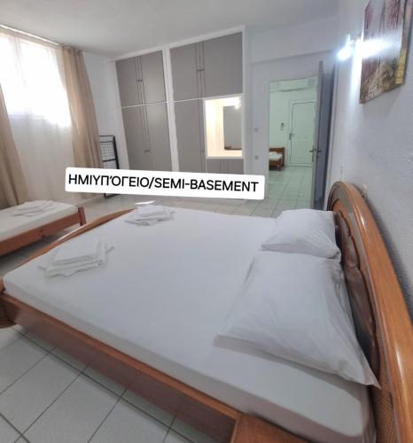 Sun Ray Sivota 3 Hotel de charme Sývota