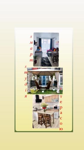 Sмарт Студія З Терасою !! Іванова 35 - Location saisonnière - Youjne