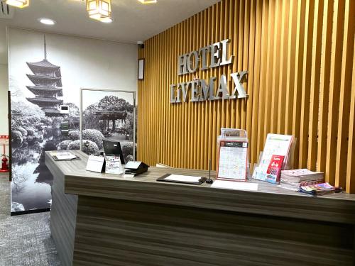 Hotel Livemax BUDGET Kyoto Ekimae in Kyoto
