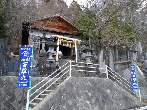 Kurumisawa Ryokan - 주변 명소