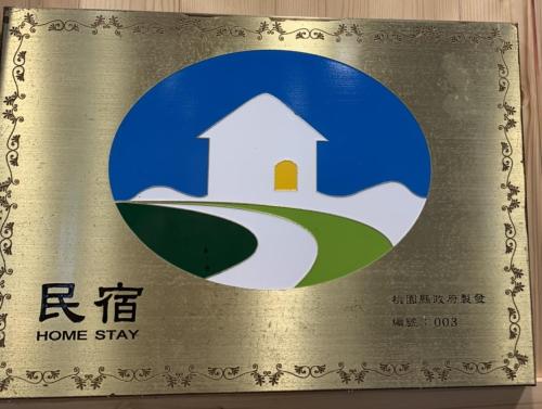 小烏來山莊評價、影片、特色體驗、房價資訊、訂房連結 – 山景民宿 - 照片 13