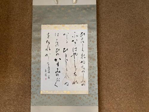 小グループ専門貸切一軒家 騒げる宿 観光スポット徒歩圏内 小諸駅歩2分揚羽屋 Specializing in small groups, Party OK, Walking to tourist spots, Vacation Rental House 2 min from Komoro sta, Komoro (фото 10)
