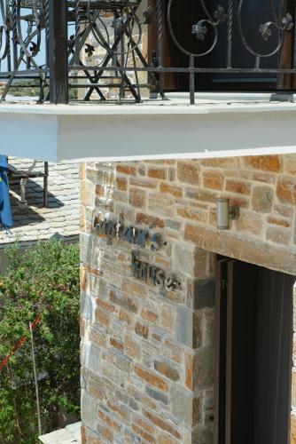 CAPTAINHOUSE, Áfissos (Foto 5)