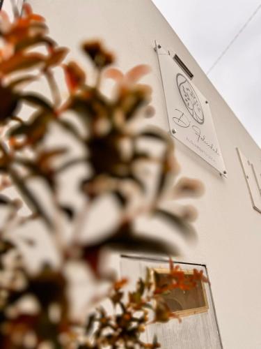 D'Felicidade gîte à louer Chão de Parada