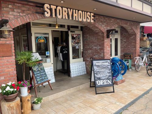 Nawate Guesthouse - 레스토랑
