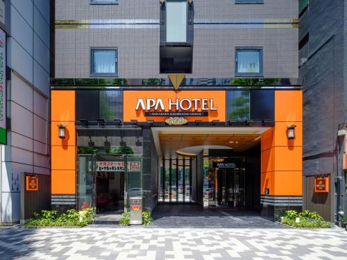 APA Hotel AkihabaraSuehirocho Ekimae -Electric Town-, Tokyo