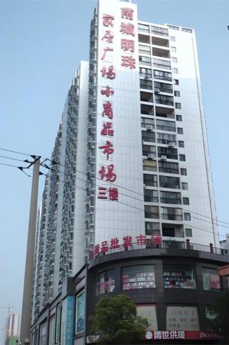 . City Comfort Inn Jingmen Duodao Nancheng Mingzhu
