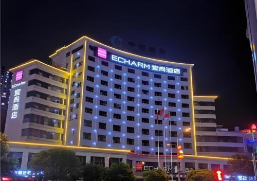 . Echarm Hotel Guizhou Zunyi Renhuai