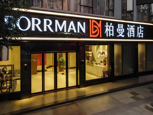 . Borrman Hotel Hezhou Lingfeng Plaza