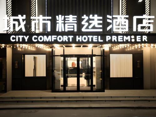 . Premier City Comfort Hotel Dalian Wafangdian West Changchun Road