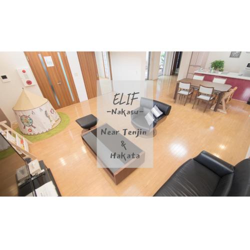 ELIF-Nakasu- Room Type - Suite Apartment ELIF-Nakasu- Room Type - Suite Apartment