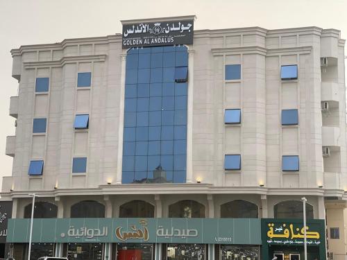 Golden Andalus Hotel Abha in Abha