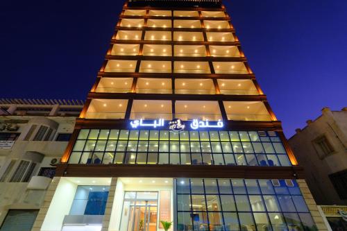 . Hotel El Bey Jijel
