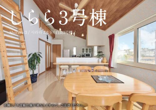 Crystal Besso Uminomachi