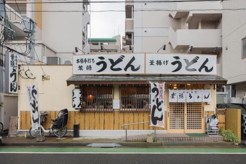 エルザビル407, Sumiyoshi (fotografie 10)