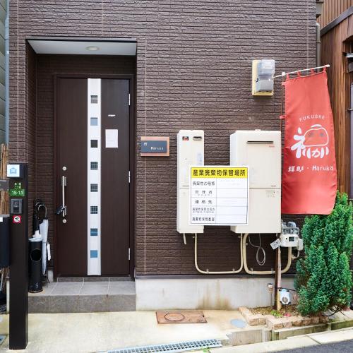 新开业优惠！时尚地暖独栋鹤桥站超便利！难波日本桥神户奈良环球影城一线直达/JRLOOP/近铁/地下铁