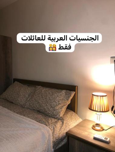 Classy Guesthouse, Madaba (fotografie 8)