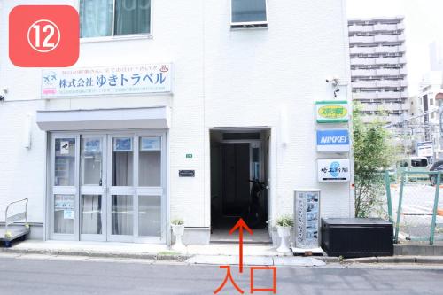 トラベルパレスみゆき