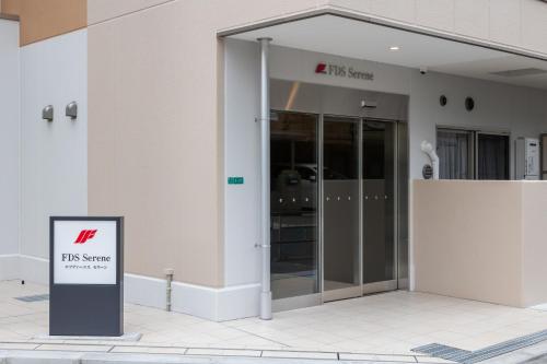 A szálláshely kívülről, FDS Serene near Tenpozan Kikötőfalu