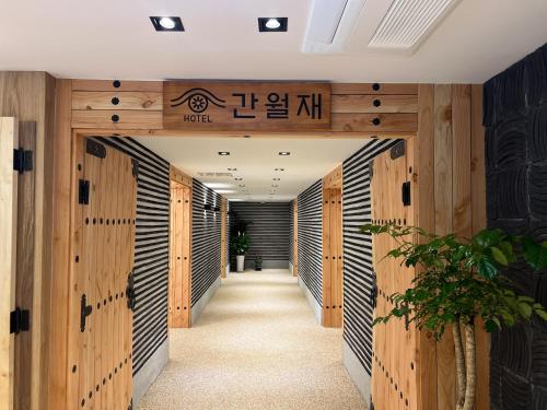 Hotel Ganwoljae in Ulsan