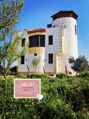 Top "OverView" Resort اطلالة القمة