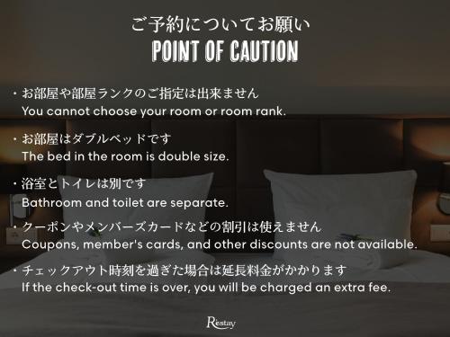 1 double bed